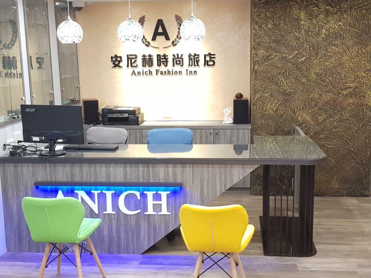 安尼赫時尚旅店 Anich Fashion Inn I 墾丁大街 I 親子遊戲區 I 停車位 Extérieur photo