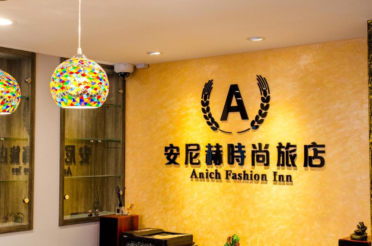 安尼赫時尚旅店 Anich Fashion Inn I 墾丁大街 I 親子遊戲區 I 停車位 Extérieur photo